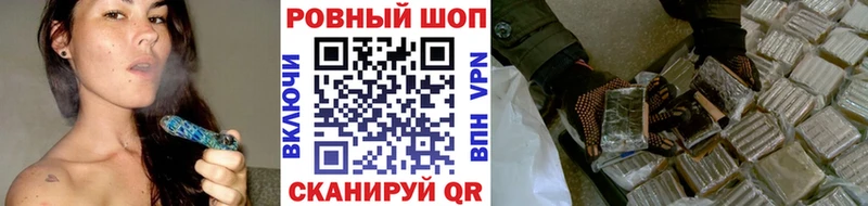 Магазины продажи наркотиков Ачинск Конопля  Гашиш 