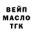 ТГК концентрат Last Sir