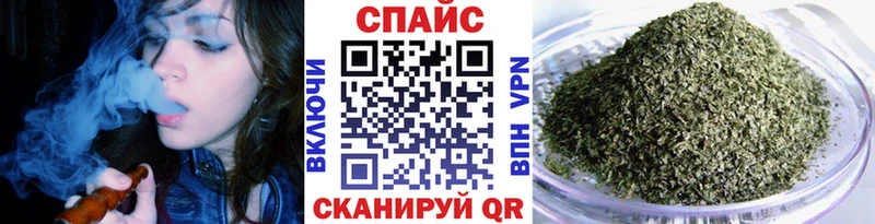 KRAKEN ссылки  Ачинск  БУТИРАТ Butirat 