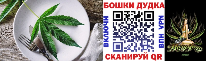 Печенье с ТГК марихуана  магазин продажи   Ачинск 