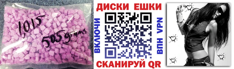 Ecstasy XTC  где купить наркотик  Ачинск 