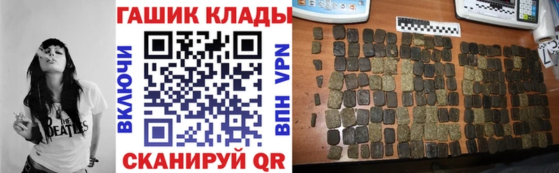 дарнет шоп  Ачинск  Гашиш Premium 