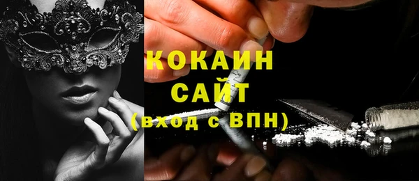 альфа пвп VHQ Волоколамск