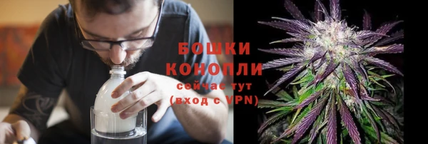 альфа пвп VHQ Волоколамск