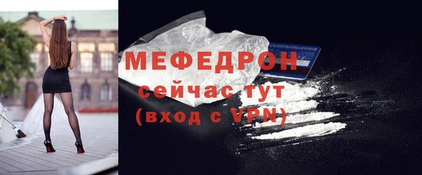 альфа пвп VHQ Волоколамск