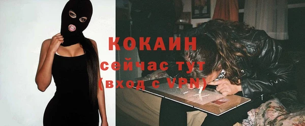 альфа пвп VHQ Волоколамск