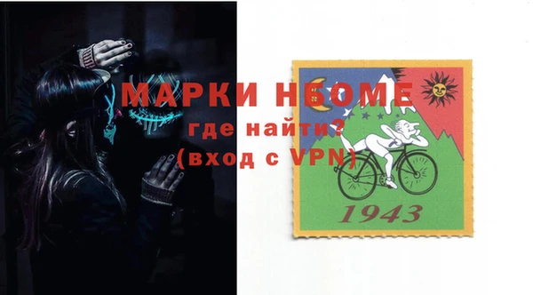 mix Волосово