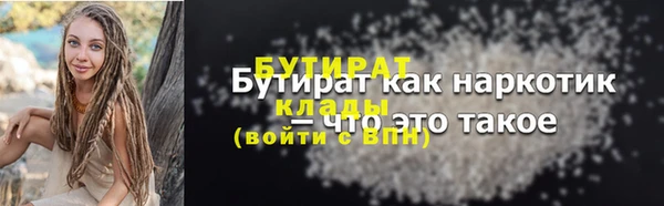 альфа пвп VHQ Волоколамск