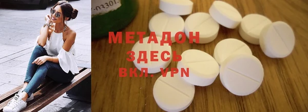 альфа пвп VHQ Волоколамск