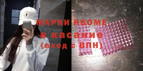 альфа пвп VHQ Волоколамск