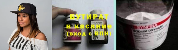 альфа пвп VHQ Волоколамск