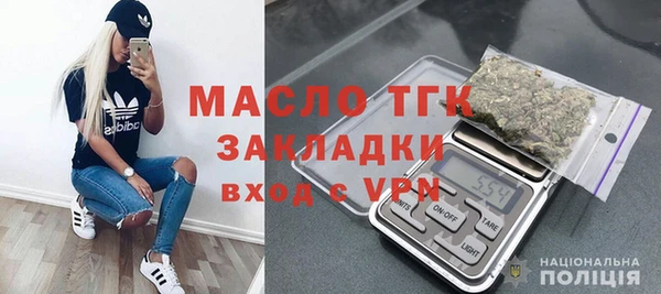 альфа пвп VHQ Волоколамск