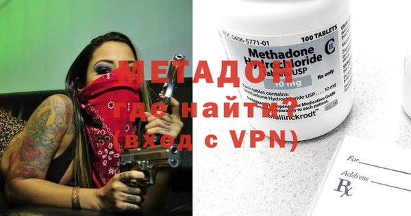 альфа пвп VHQ Волоколамск
