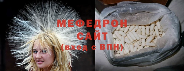 mix Волосово