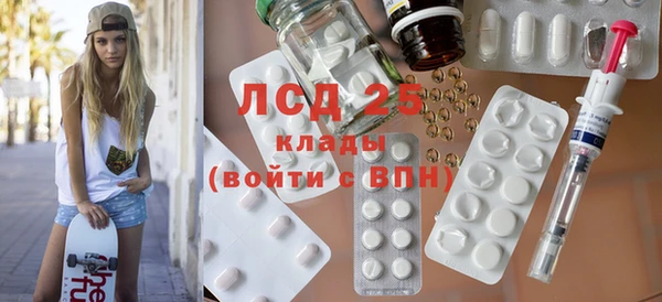 альфа пвп VHQ Волоколамск