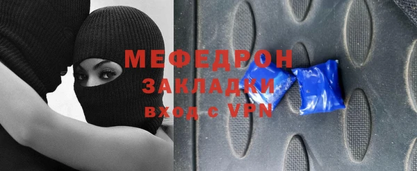 mix Волосово