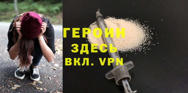 альфа пвп VHQ Волоколамск