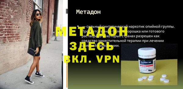 mix Волосово
