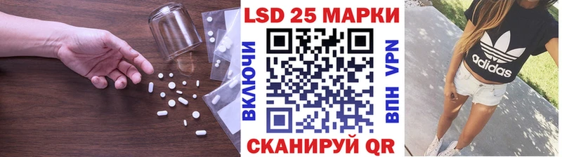ЛСД экстази ecstasy  цена   Ачинск 