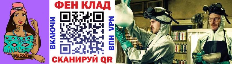 дарнет шоп  Ачинск  MEGA зеркало  Первитин пудра 
