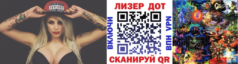 mega зеркало  Ачинск  Марки 25I-NBOMe 1500мкг 