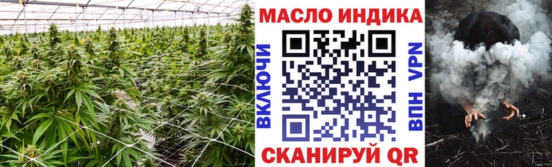 Дистиллят ТГК вейп с тгк  Ачинск 